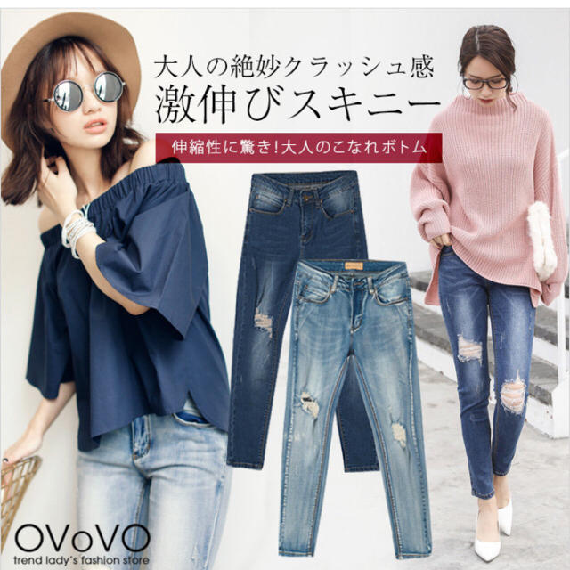 AZUL by moussy(アズールバイマウジー)のovovo激伸びクラッシュスキニー レディースのパンツ(スキニーパンツ)の商品写真