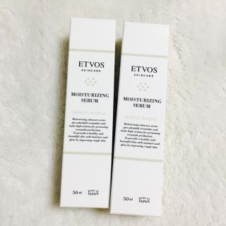 エトヴォス(ETVOS)のエトヴォス〈ETVOS〉保湿美容液(美容液)