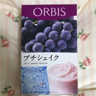 オルビス(ORBIS)のオルビス プチシェイク(ダイエット食品)