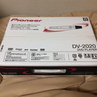 パイオニア(Pioneer)のDVDプレイヤー(DVDプレーヤー)