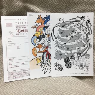 百姓貴族 5巻 荒川弘の通販 By Hkn S Shop ラクマ 百姓貴族 5巻 荒川弘の通販 By Hkn S Shop ラクマ
