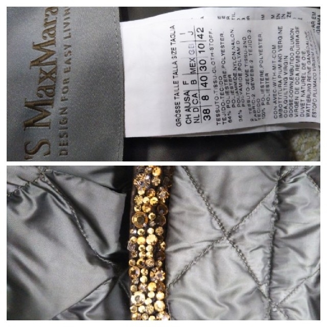 Max Mara(マックスマーラ)のマックスマーラキューブダウン レディースのジャケット/アウター(ダウンコート)の商品写真