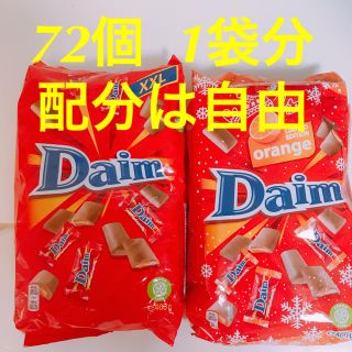 イケア(IKEA)のIKEA チョコレートDaim 2種×36個(菓子/デザート)