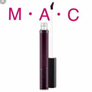 マック(MAC)の売り切りセール！mac グロス(リップグロス)