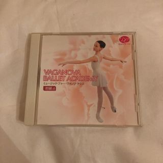 チャコット(CHACOTT)のバレエ ワガノワ レッスンCD(ダンス/バレエ)