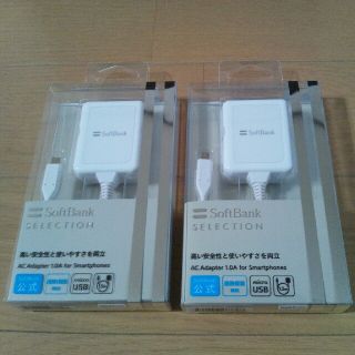 ソフトバンク(Softbank)のSoftBank SELECTION microUSB ACアダプター 2個(バッテリー/充電器)