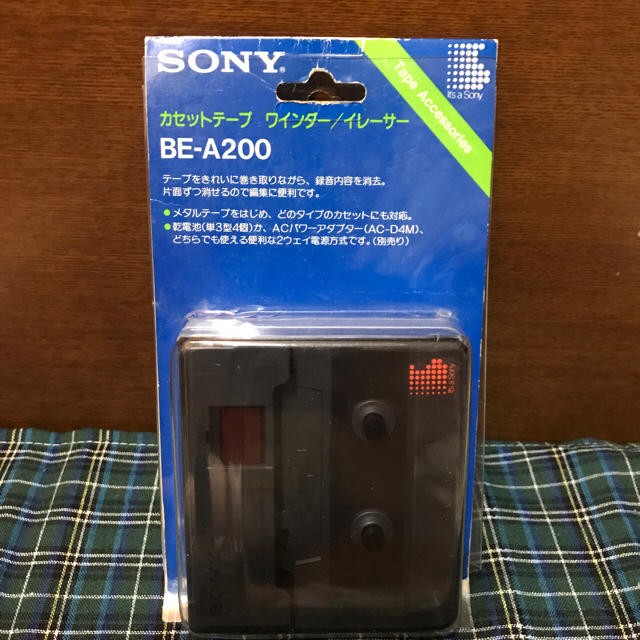 貴重品 SONY 消磁器 BE-A200