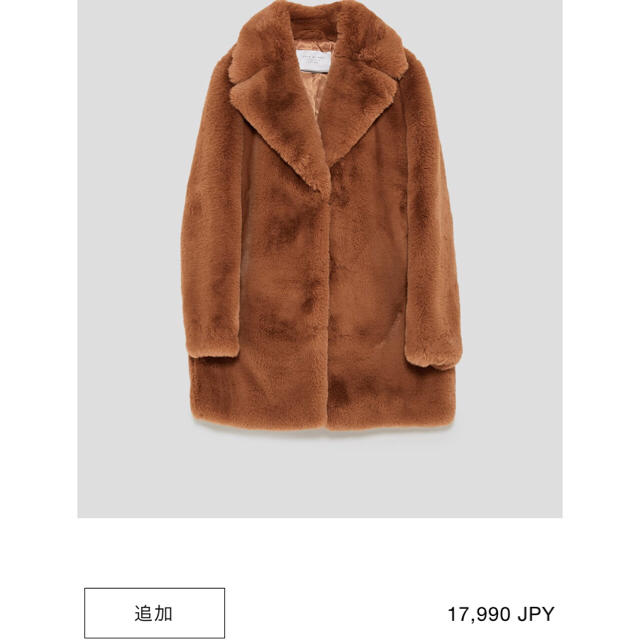 ZARA フェイクファー コート