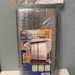 未使用♬【送料無料】窓用太陽熱反射アルミシート(その他)