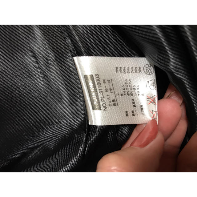 Right-on(ライトオン)のメンズ ブルゾン メンズのジャケット/アウター(ブルゾン)の商品写真