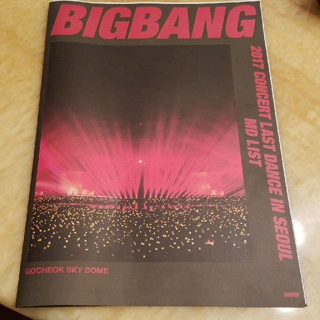 BIGBANG(ビッグバン)の2017 CONCERT LAST DANCE IN SEOUL MD LIST エンタメ/ホビーのCD(K-POP/アジア)の商品写真