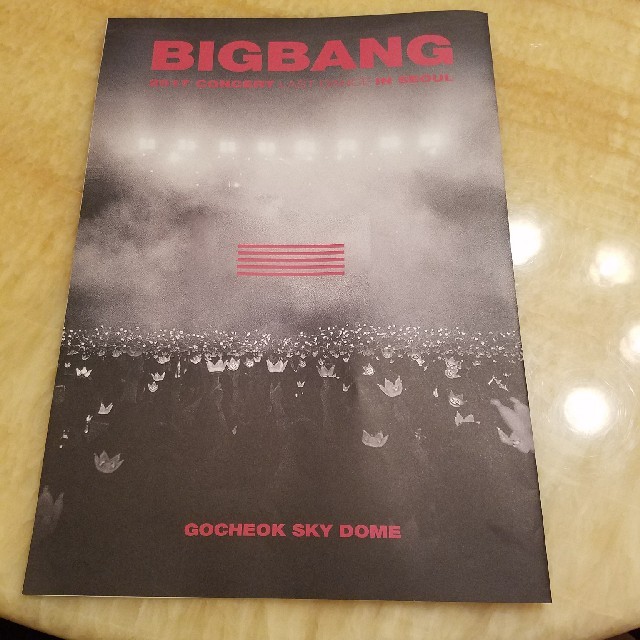 BIGBANG(ビッグバン)の2017 CONCERT LAST DANCE IN SEOUL MD LIST エンタメ/ホビーのCD(K-POP/アジア)の商品写真