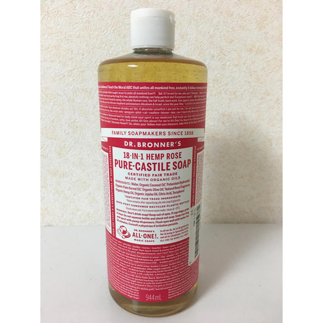 Dr.Bronner(ドクターブロナー)のDr.ブロナー マジックソープ コスメ/美容のボディケア(ボディソープ/石鹸)の商品写真