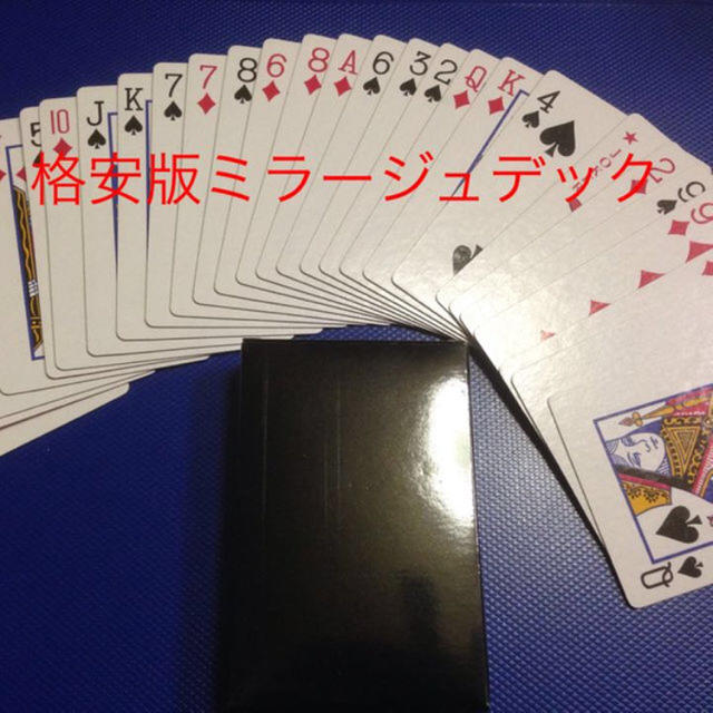ミラージュデック‼️アンビシャスカードが超簡単‼️手品 エンタメ/ホビーのテーブルゲーム/ホビー(トランプ/UNO)の商品写真