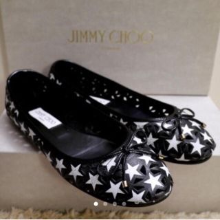 ジミーチュウ(JIMMY CHOO)の美品7万★JIMMY CHOO ジミーチュウ フラット パンプス バレエシューズ(ハイヒール/パンプス)