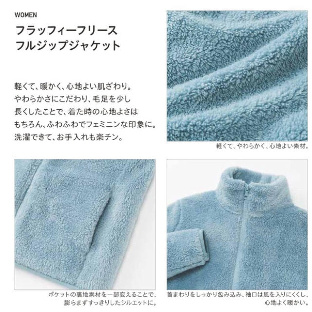 UNIQLO(ユニクロ)の【送料無料】ユニクロ フリース レディースのジャケット/アウター(その他)の商品写真