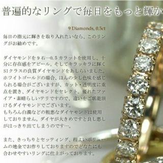 K18WG ダイヤモンド0.5ct☆ハーフエタニティリング(リング(指輪))