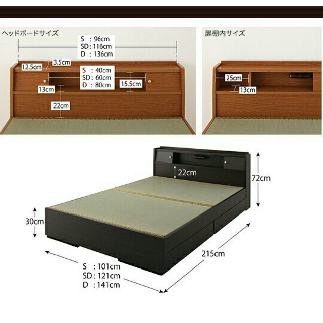 ダブルベッド　畳ベッド　引出し収納・照明付き　国産ベッド インテリア/住まい/日用品のベッド/マットレス(ダブルベッド)の商品写真