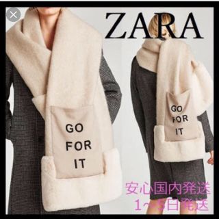 ザラ(ZARA)のcocoa様専用 ZARA. マフラー きぬちゃん(マフラー/ショール)