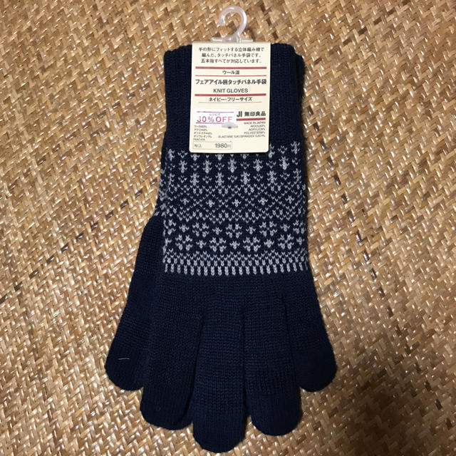 MUJI (無印良品)(ムジルシリョウヒン)の無印良品 フェアアイル柄タッチパネル手袋 レディースのファッション小物(手袋)の商品写真