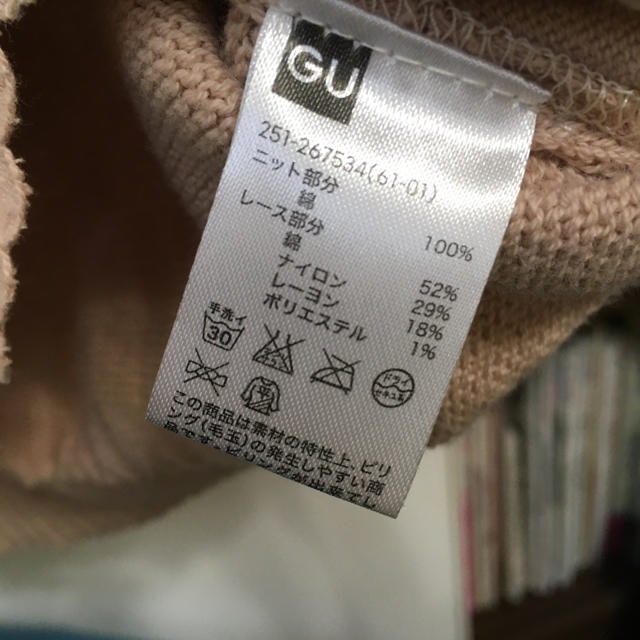 GU(ジーユー)のスモーキーピンクのニット レディースのトップス(ニット/セーター)の商品写真