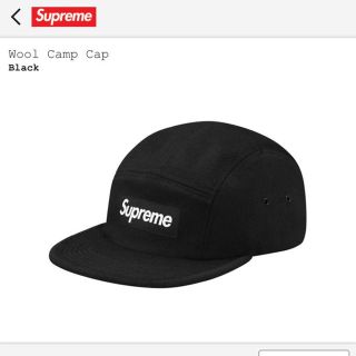 シュプリーム(Supreme)の【 残り一点 / 限定価格 】Wool Camp Cap 17AW(その他)