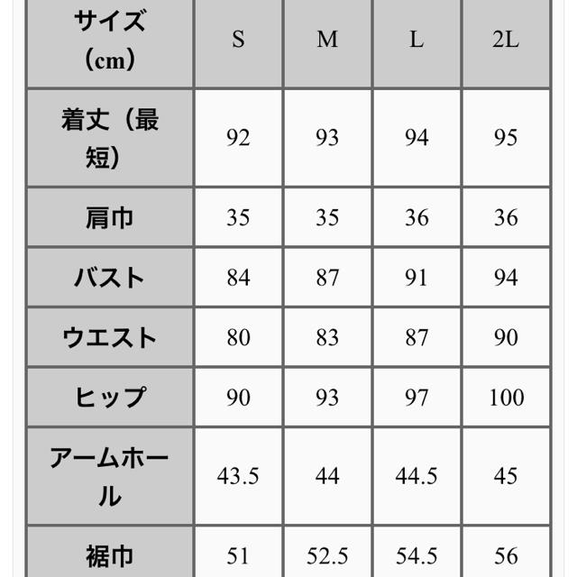 ワンピース レディースのワンピース(ひざ丈ワンピース)の商品写真