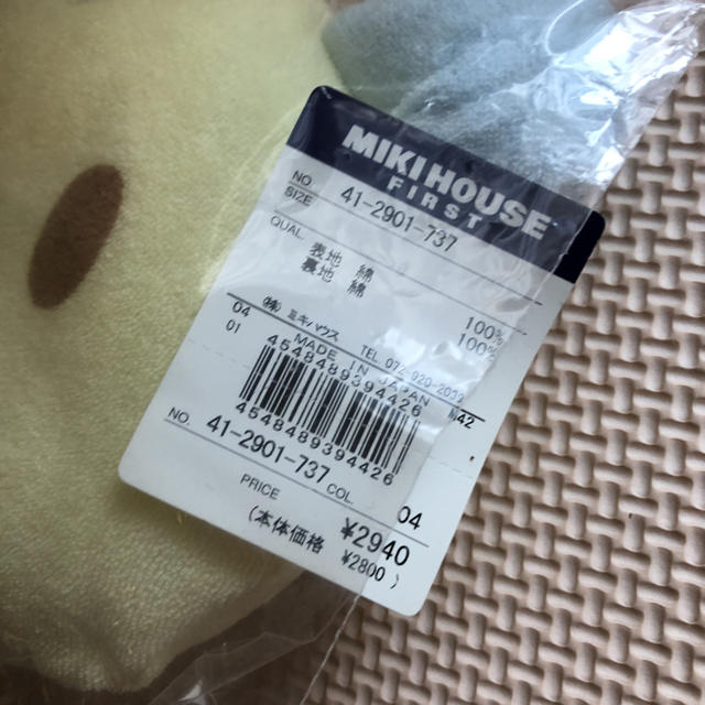 mikihouse(ミキハウス)の授乳まくら キッズ/ベビー/マタニティの寝具/家具(枕)の商品写真