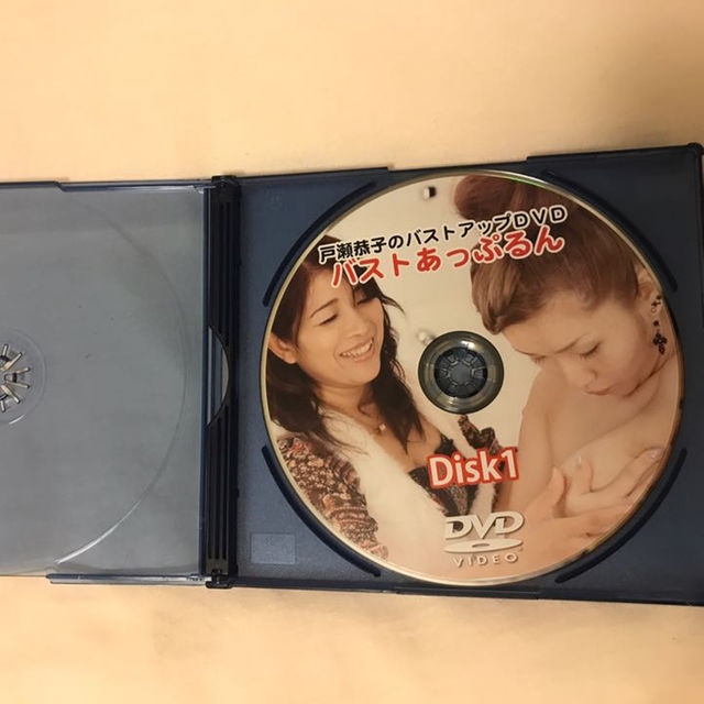 バストあっぷるん DVD コスメ/美容のコスメ/美容 その他(その他)の商品写真