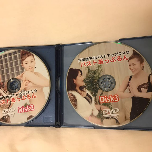 バストあっぷるん DVD コスメ/美容のコスメ/美容 その他(その他)の商品写真