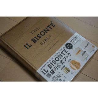 イルビゾンテ(IL BISONTE)のイルビゾンテ ムック本 IL BISONTE 2016 3(トートバッグ)