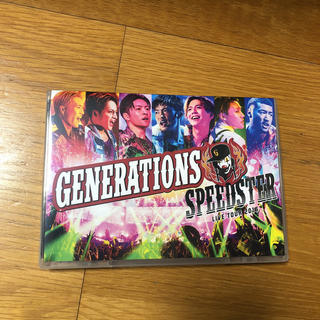ジェネレーションズ(GENERATIONS)のGENERATIONS SPEEDSTAR Blu-ray(ミュージック)
