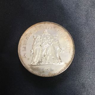 【フランス銀貨】ヘラクレス 50フラン 大判 1979年(貨幣)