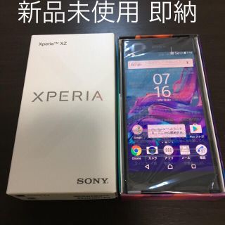 エクスペリア(Xperia)の◆SIMフリー◆Xperia XZ (Softbank 601so)(スマートフォン本体)