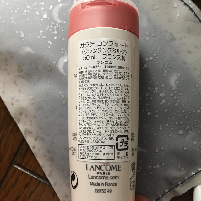 LANCOME(ランコム)のクレンジングミルク コスメ/美容のスキンケア/基礎化粧品(クレンジング/メイク落とし)の商品写真