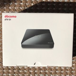 エヌティティドコモ(NTTdocomo)の【新品未使用】dTVターミナル(テレビ)