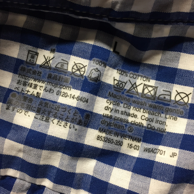 MUJI (無印良品)(ムジルシリョウヒン)の無印良品 ブルーギンガムチェックシャツ 最終値下げ レディースのトップス(シャツ/ブラウス(長袖/七分))の商品写真