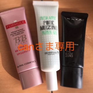 ケイト(KATE)の【KATE他2品】ベースメークセット売り(化粧下地)