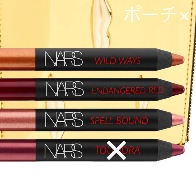 NARS(ナーズ)のMUCHO様専用【国内完売品】NARS マンレイコラボ☆リップ バラ売り コスメ/美容のベースメイク/化粧品(口紅)の商品写真