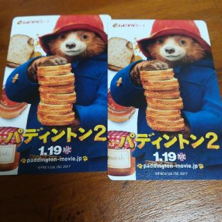 パディントン2 映画チケット2枚(その他)