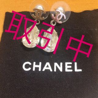 シャネル(CHANEL)のCHANEL シャネル ピアス(ピアス)