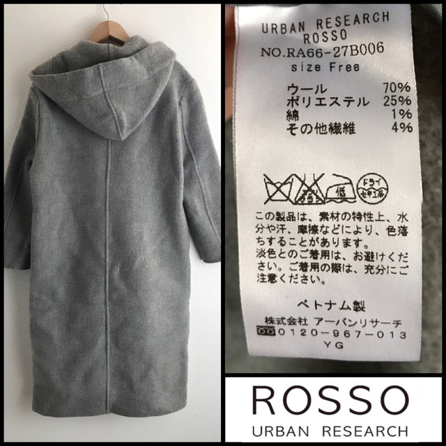 URBAN RESEARCH ROSSO(アーバンリサーチロッソ)のROSSO 圧縮ウールWフードコート ガウン オーバーシルエット レディースのジャケット/アウター(ロングコート)の商品写真