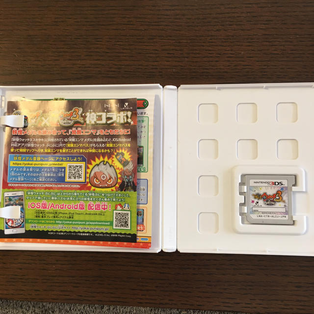 ニンテンドー3DS(ニンテンドー3DS)の妖怪ウォッチ スキヤキ 3ds エンタメ/ホビーのゲームソフト/ゲーム機本体(携帯用ゲームソフト)の商品写真