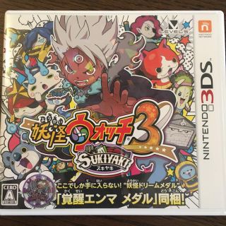 ニンテンドー3DS(ニンテンドー3DS)の妖怪ウォッチ スキヤキ 3ds(携帯用ゲームソフト)