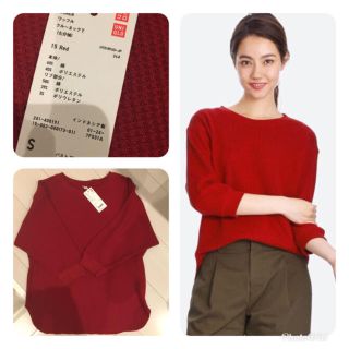 ユニクロ(UNIQLO)の新品タグ付き ユニクロ ワッフル クルーネックT(カットソー(長袖/七分))