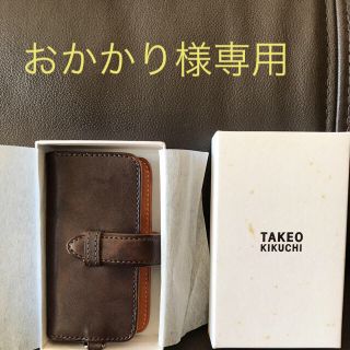 タケオキクチ(TAKEO KIKUCHI)の値下げしました✨TAKEO KIKUCHI  キーケース(キーケース)