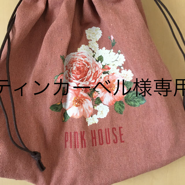 PINK HOUSE(ピンクハウス)のピンクハウスムック本附録バッグ レディースのバッグ(トートバッグ)の商品写真