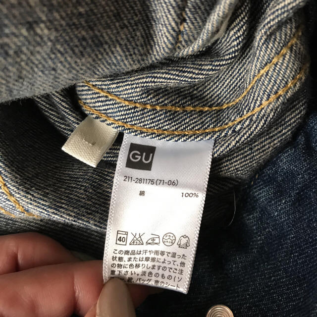 GU(ジーユー)のGU ジージャン👖 レディースのジャケット/アウター(Gジャン/デニムジャケット)の商品写真