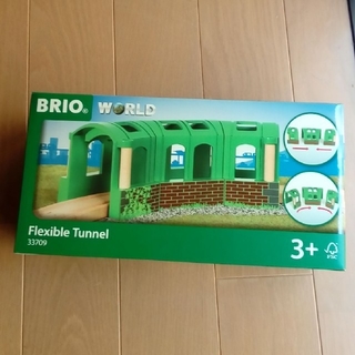 ブリオ(BRIO)の新品未開封　BRIO　ブリオ　フレキシブル　トンネル　33709(電車のおもちゃ/車)