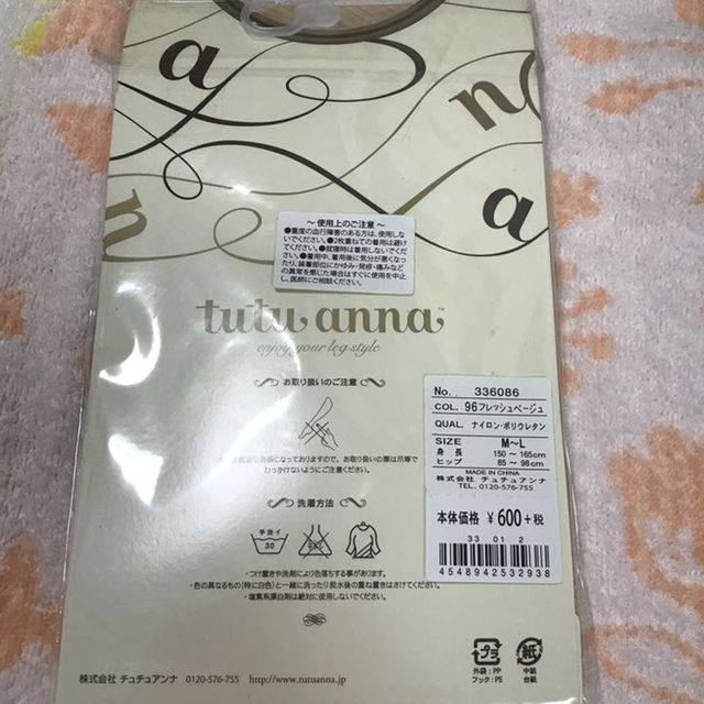 tutuanna(チュチュアンナ)のtutuanna 網タイツ 新品未使用品 レディースのレッグウェア(その他)の商品写真